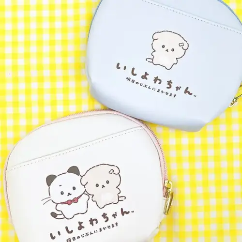 いしよわちゃんポーチ