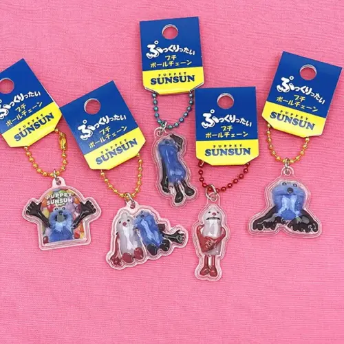 スンスンボールチェーン