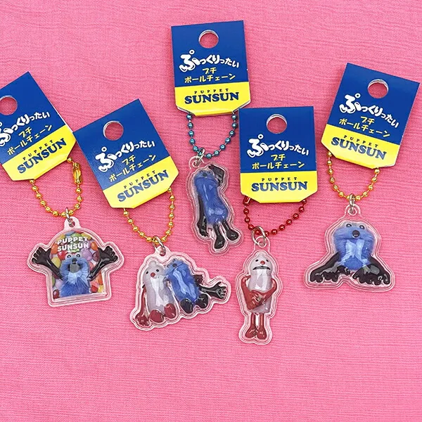 スンスンボールチェーン