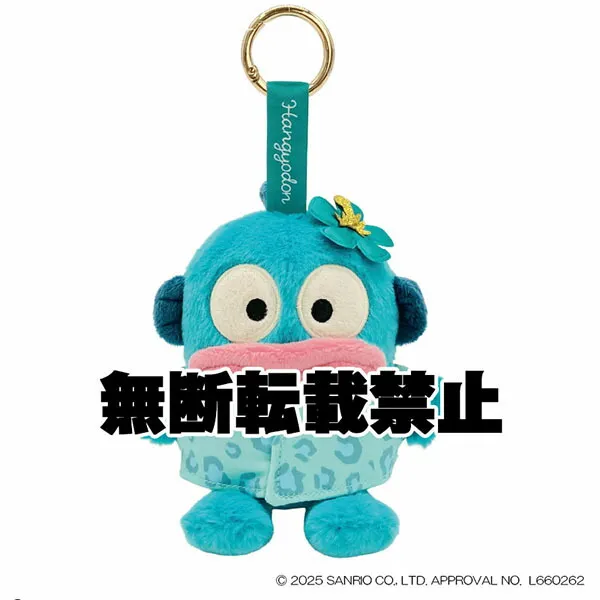 サンリオの日焼けレオパードマスコット