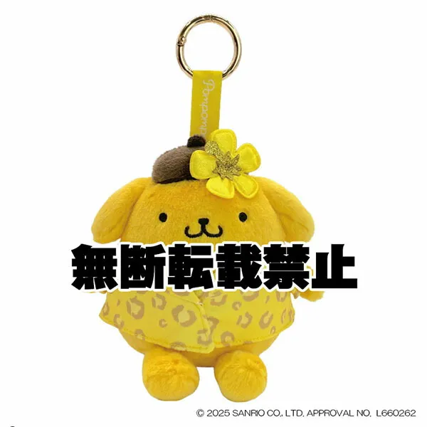 サンリオの日焼けレオパードマスコット