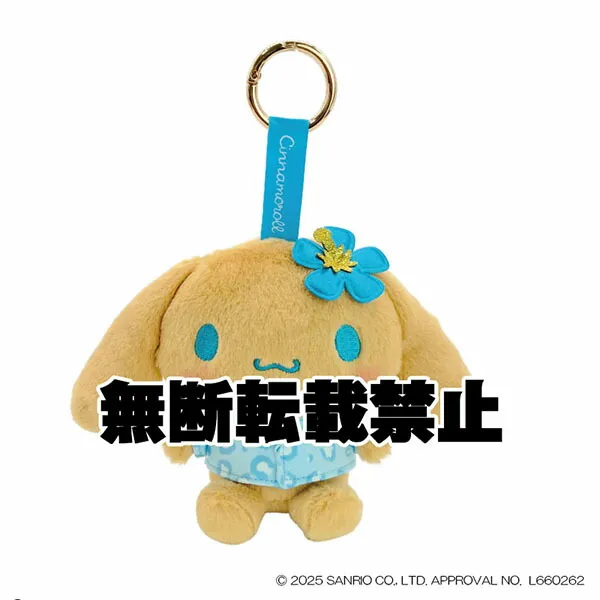 サンリオの日焼けレオパードマスコット