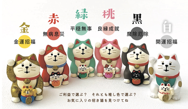 コンコンブル concombre