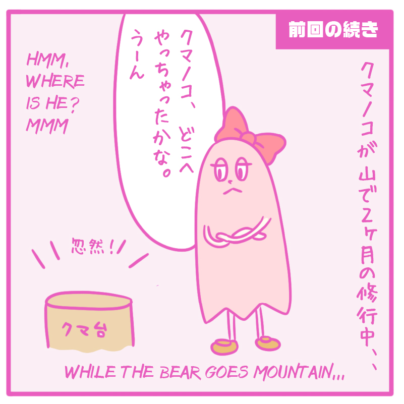 オバケのオズとルー