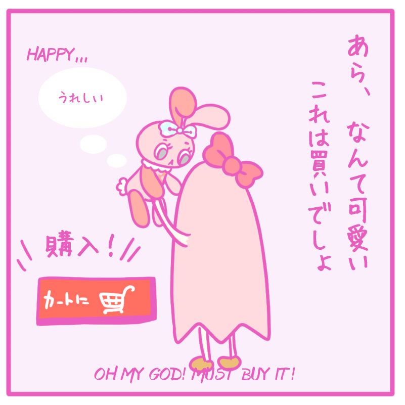 オバケのオズとルー