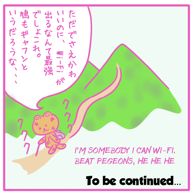 オバケのオズとルー