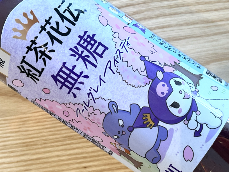 クロミちゃん紅茶花伝コラボ