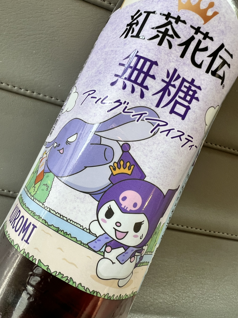 クロミちゃん紅茶花伝コラボ