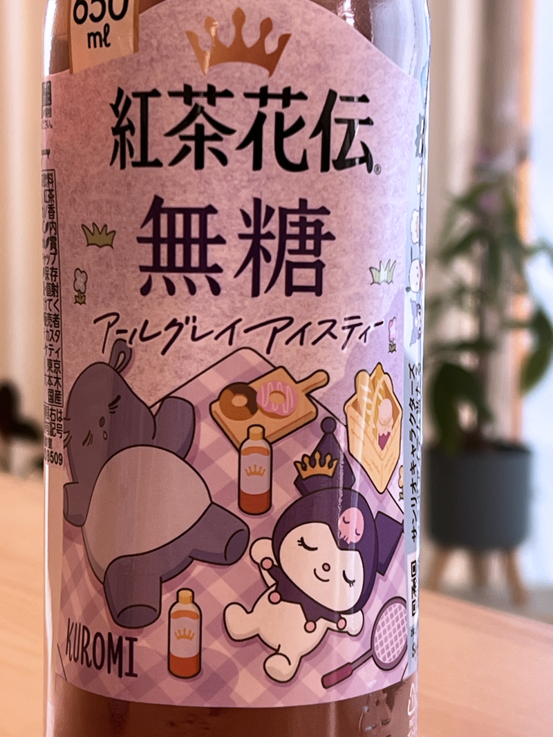 クロミちゃん紅茶花伝コラボ