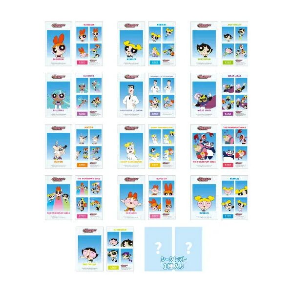 パワーパフガールズのグッズ