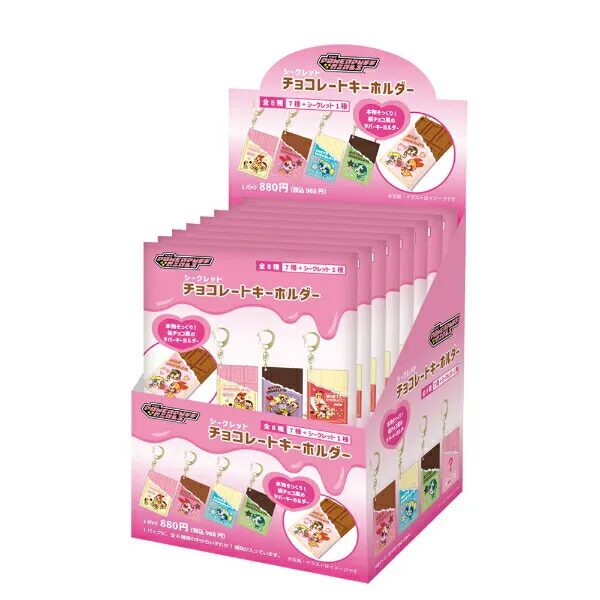 パワーパフガールズのグッズ