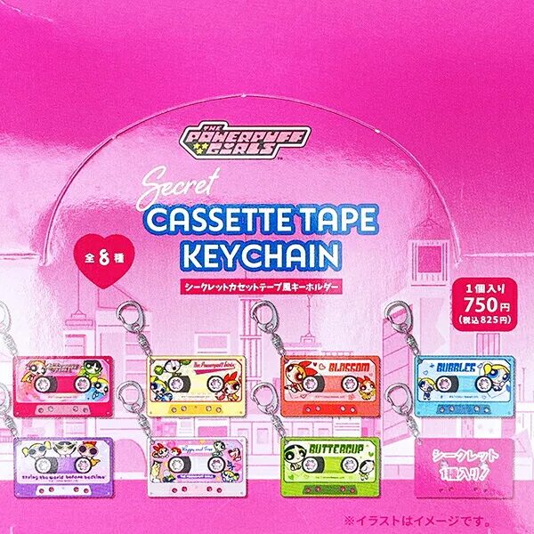 パワーパフガールズのグッズ