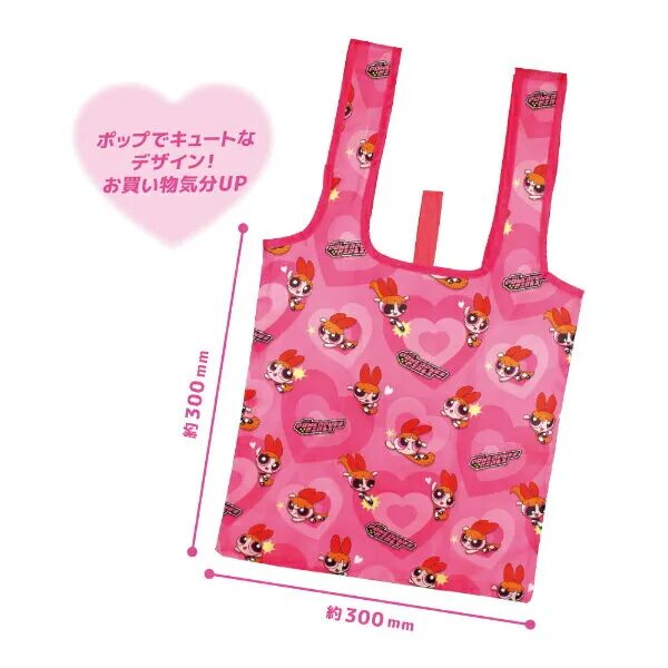 パワーパフガールズのグッズ