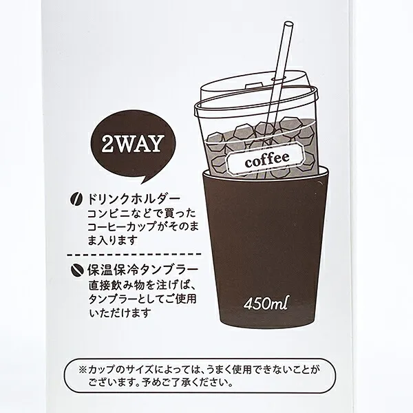 塌麻古奇保溫杯2WAY