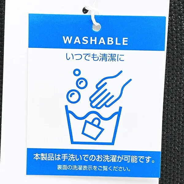 Hello Kitty Knit Tote Bag
Hand Wash Instructions