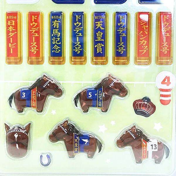 ぷくっとちゅるるんシール競走馬