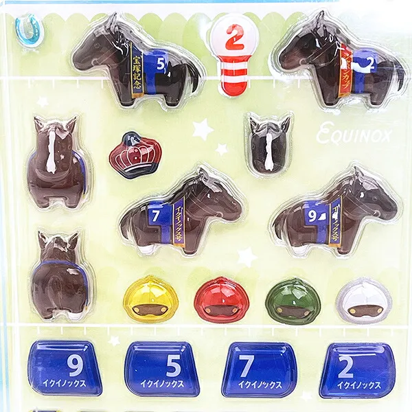 ぷくっとちゅるるんシール競走馬