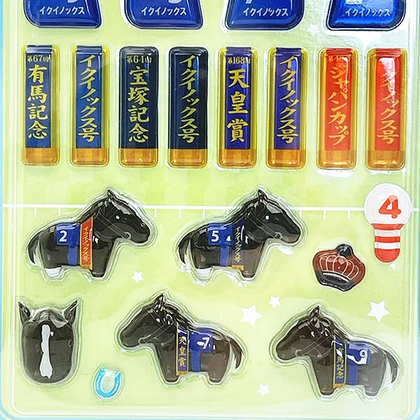 ぷくっとちゅるるんシール競走馬