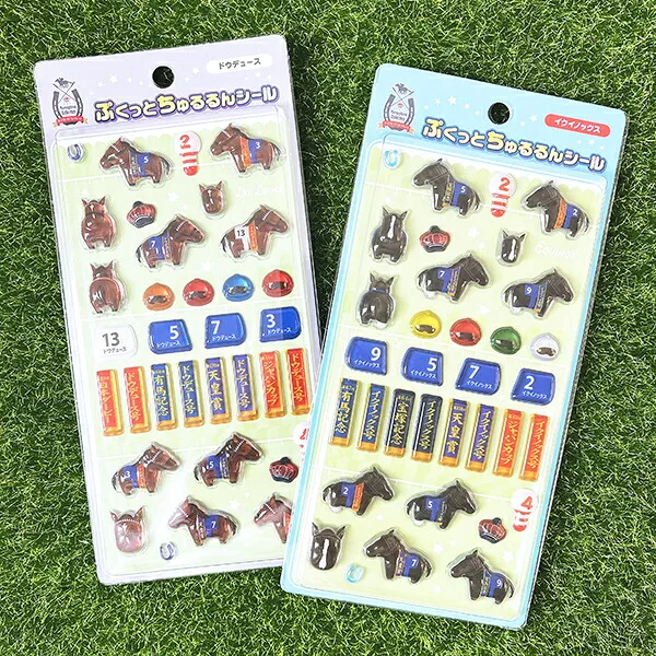 ぷくっとちゅるるんシール競走馬