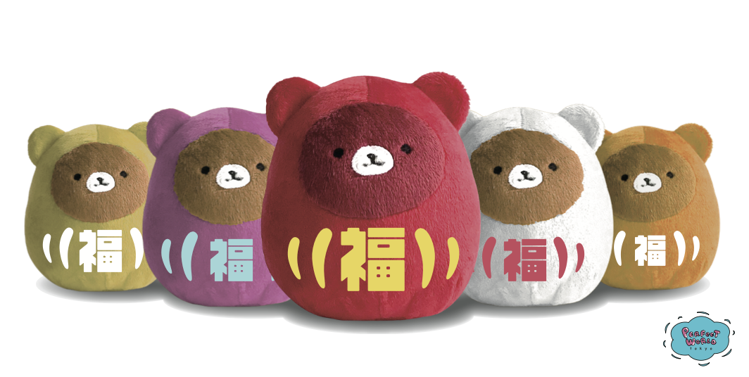 福の文字入りのだるまクマのぬいぐるみが5色並んだラッピング例