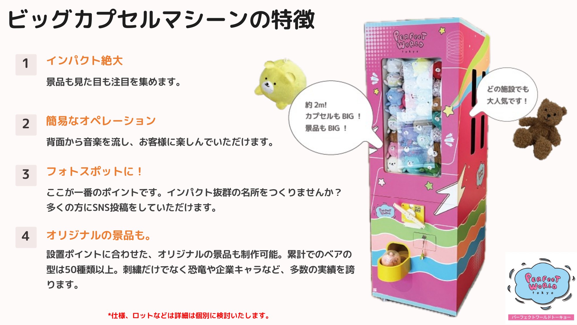 4ページ目